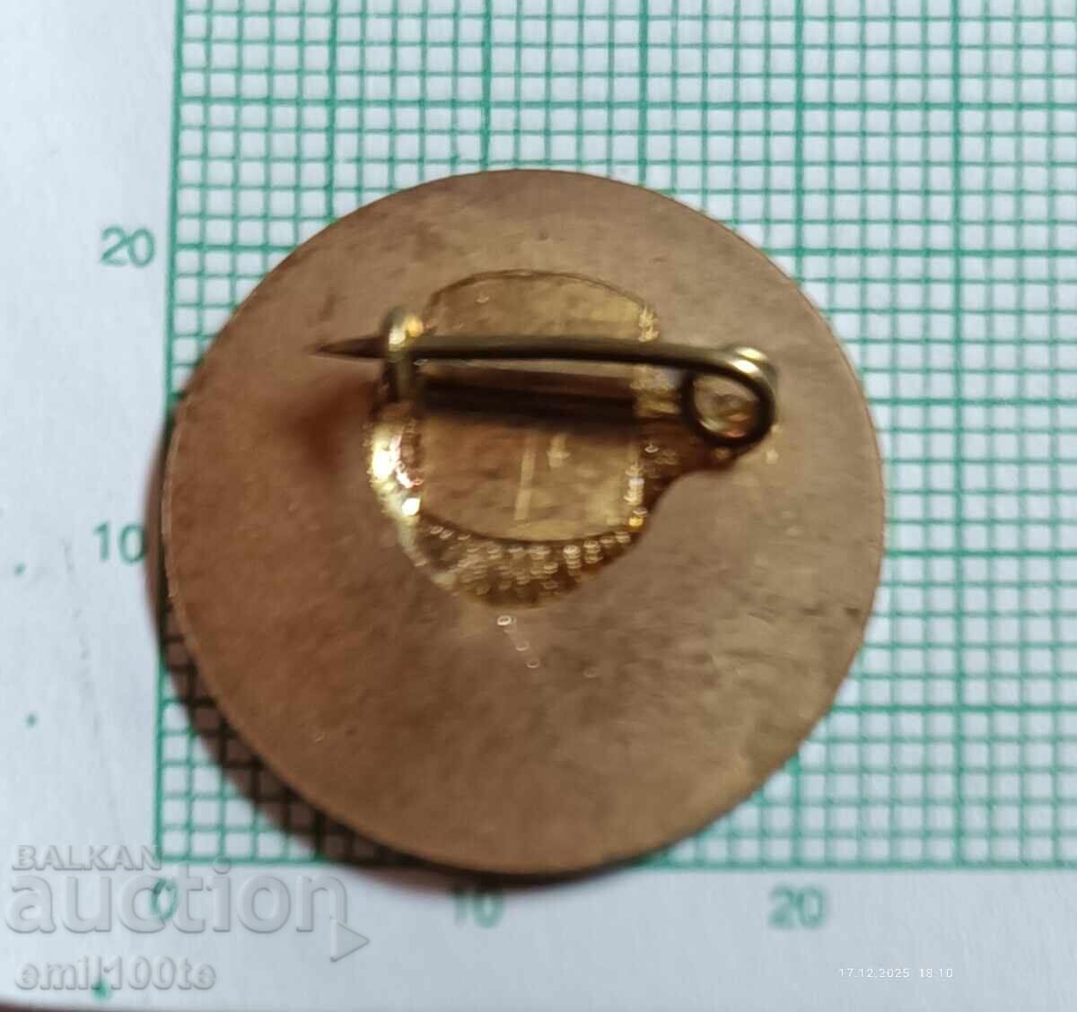 Доставка на Значка- 1300 години България 681 1944 1981