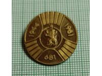 Insigna - 1300 ani Bulgaria 681 1944 1981