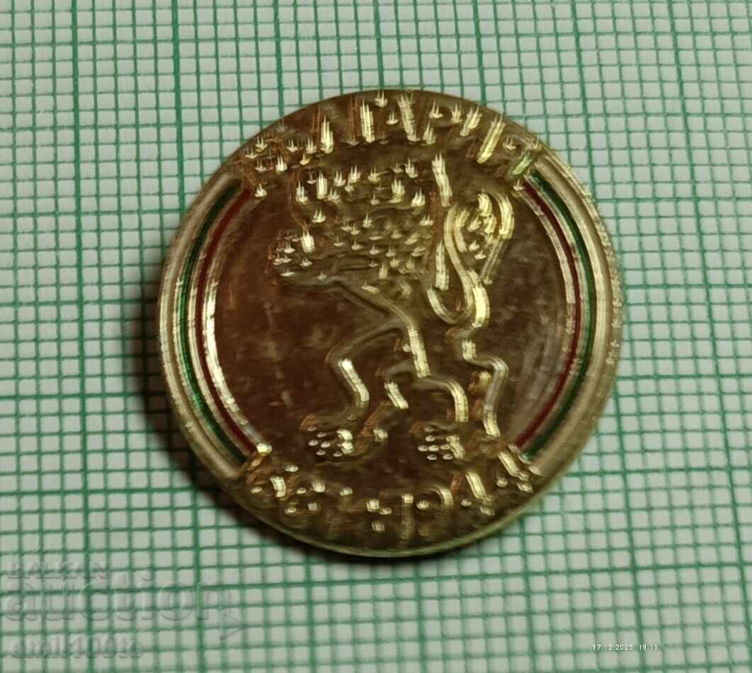 Insigna - 1300 ani Bulgaria 681 1944 1981 Insigna - 1300 ani Bulgaria 681 1944 1981