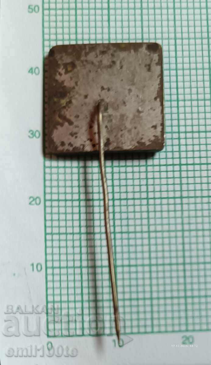 Доставка на Значка- 30 години 9-ти май Ден на победата 1945 1975 г.