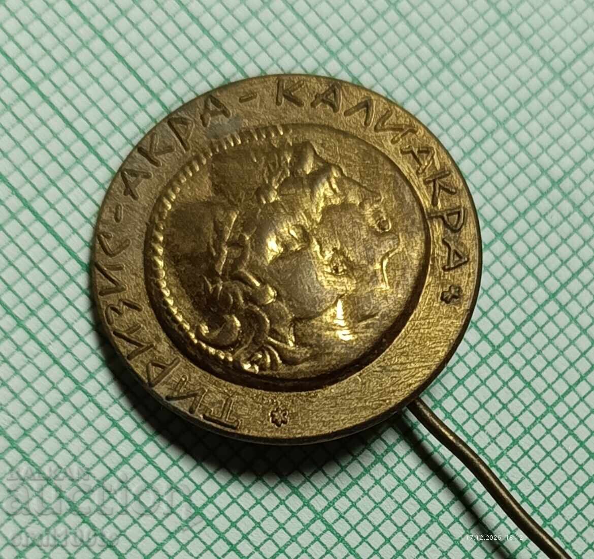 Аукцион Значка- Тиризис Акра Калиакра