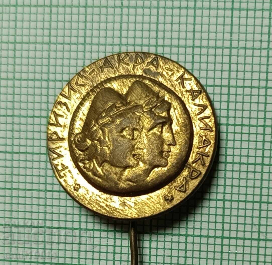 Доставка на Значка- Тиризис Акра Калиакра