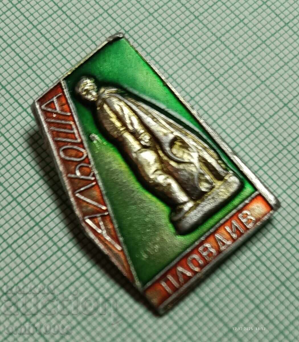 Insigna - Monumentul Alyosha din Plovdiv cu preț € 1.53 | 2.99 BGN