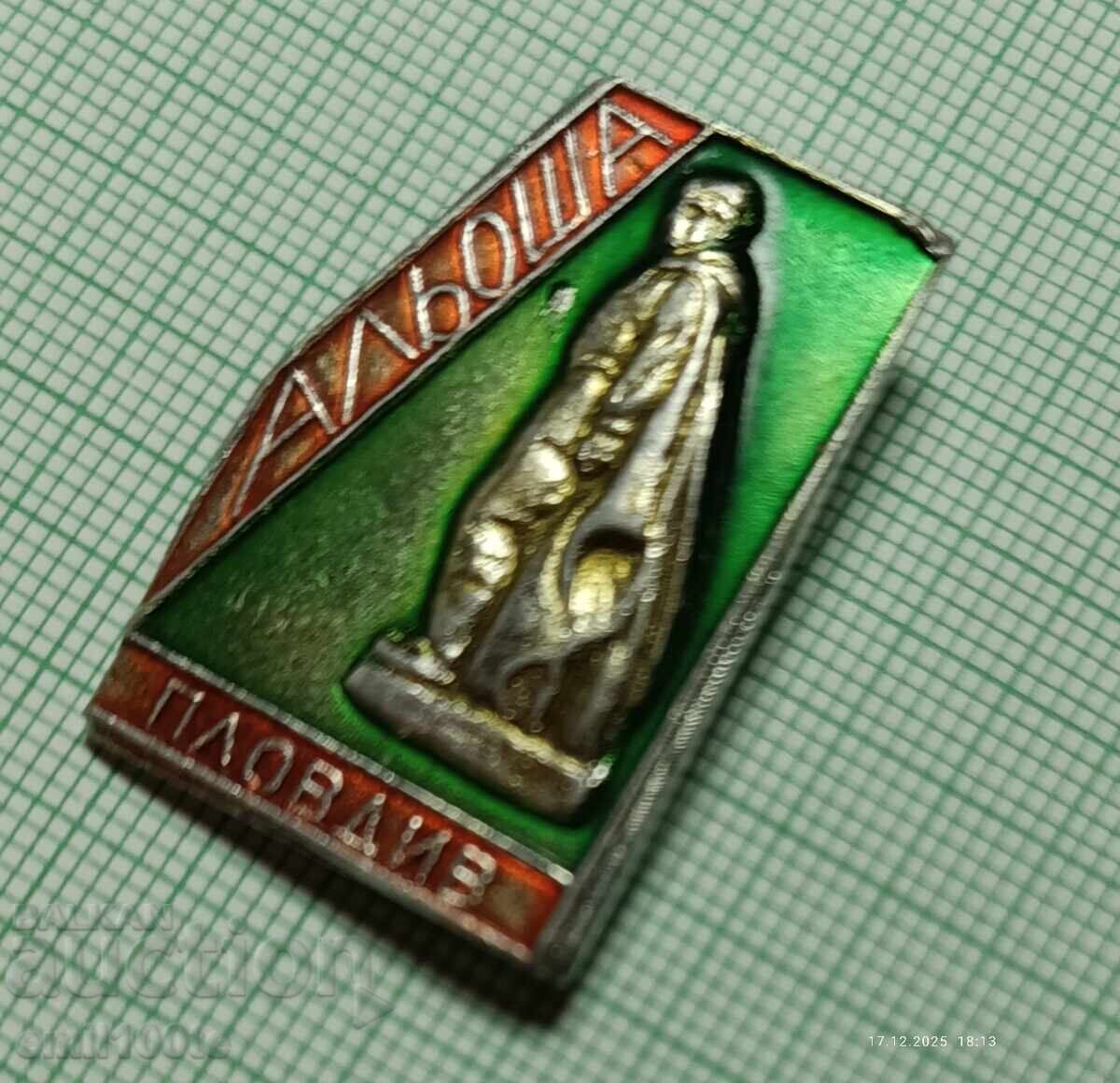 Licitație Insigna - Monumentul Alyosha din Plovdiv