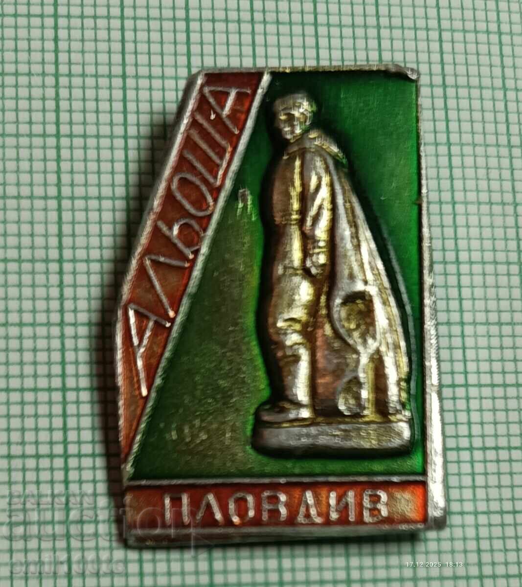 Insigna - Monumentul Alyosha din Plovdiv