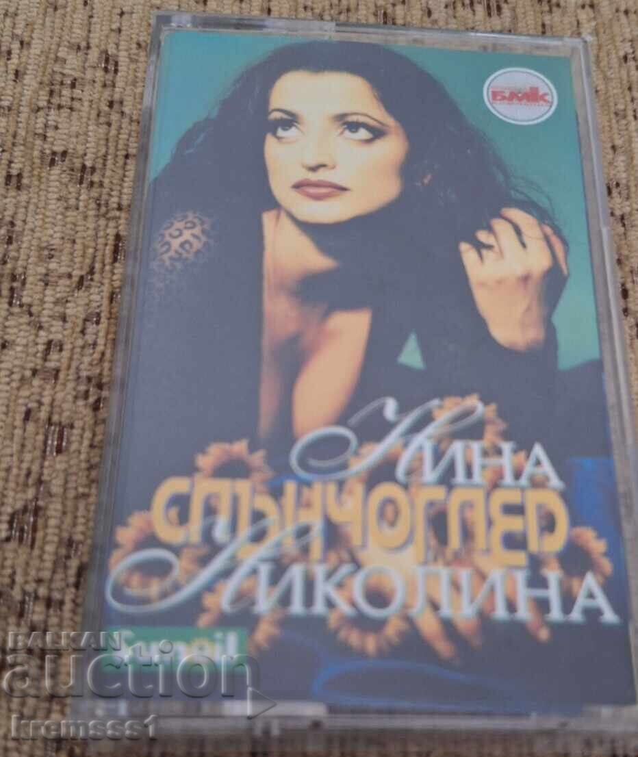 Nina Nikolina - Floarea-Soarelui/Caseta audio originală