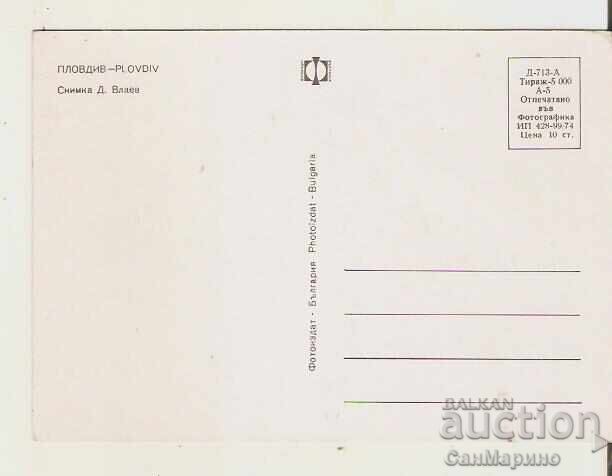 Καρτ ποστάλ Βουλγαρία Πλόβντιβ Η Γέφυρα πάνω από τον ποταμό Μαρίτσα 2* με τιμή € 0.41 | 0.80 BGN