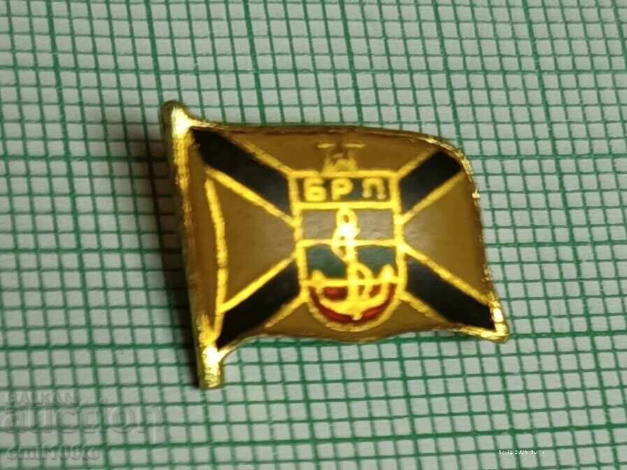 Insigna - BRP Navigație fluvială bulgară cu preț € 1.53 | 2.99 BGN