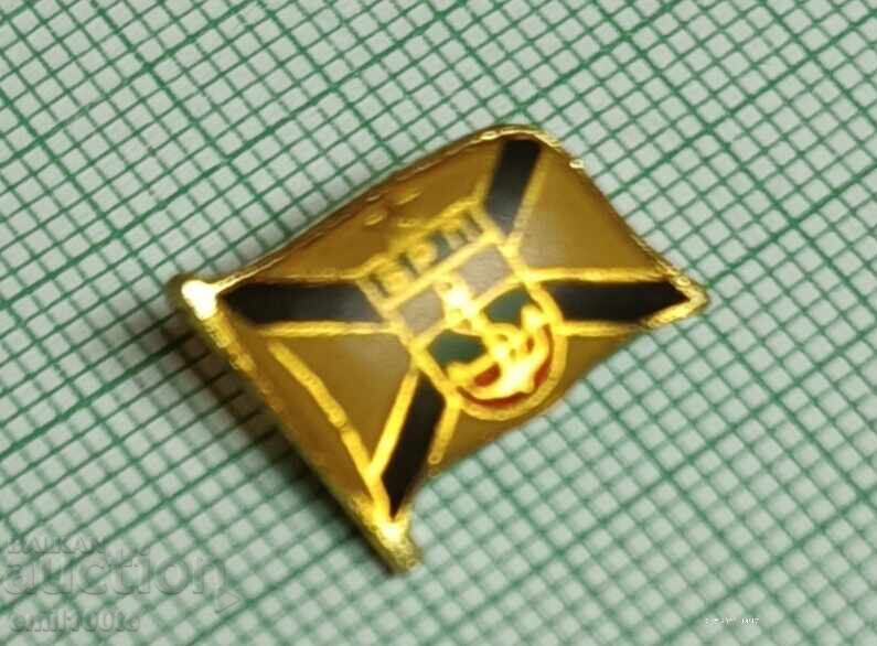 Livrarea Insigna - BRP Navigație fluvială bulgară