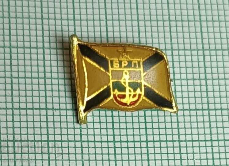 Insigna - BRP Navigație fluvială bulgară - 5