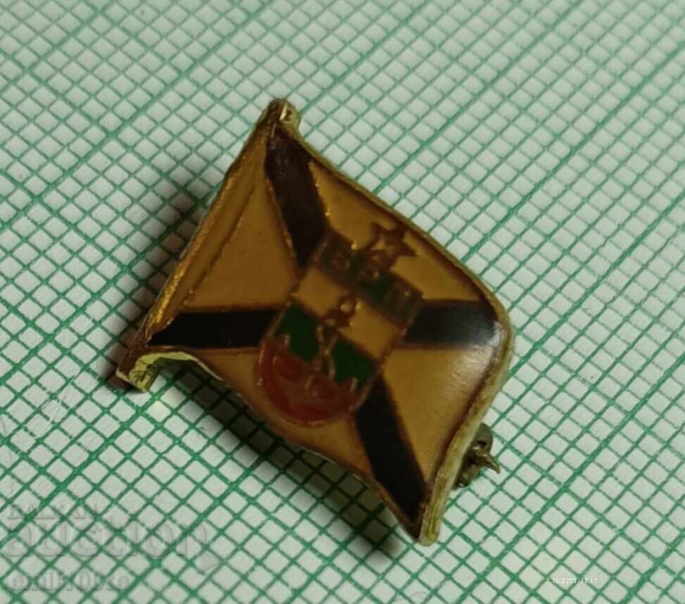 Insigna - BRP Navigație fluvială bulgară - 6