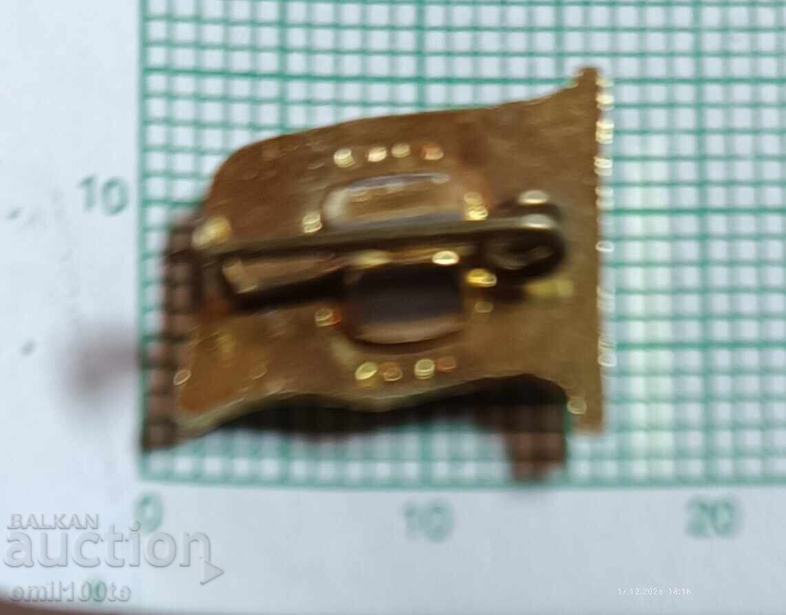 Insigna - BRP Navigație fluvială bulgară - 7