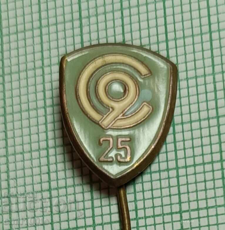 Доставка на Значка- 25 години Завод 9-ти Септември