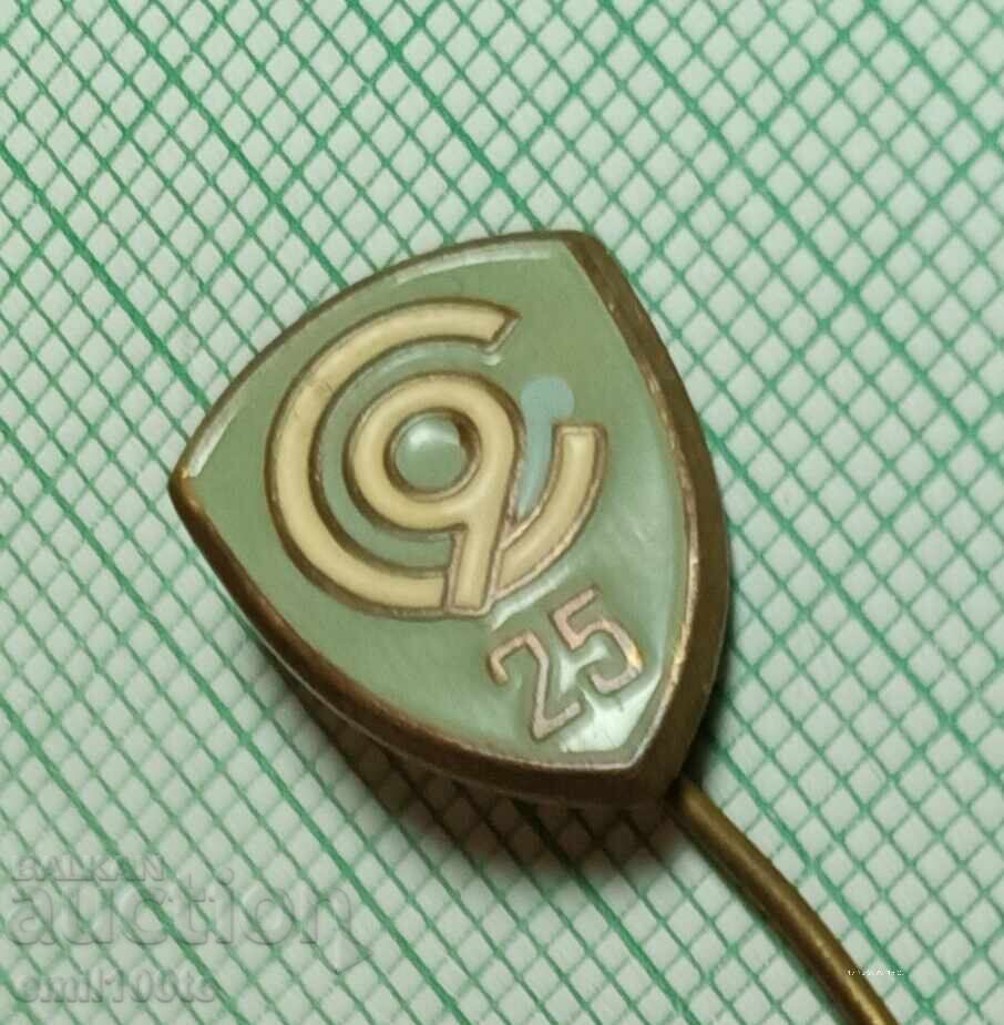 Значка- 25 години Завод 9-ти Септември - 5