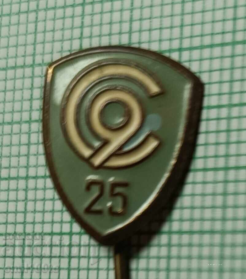 Значка- 25 години Завод 9-ти Септември