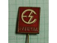 Emblemă - Elprom Bulgaria