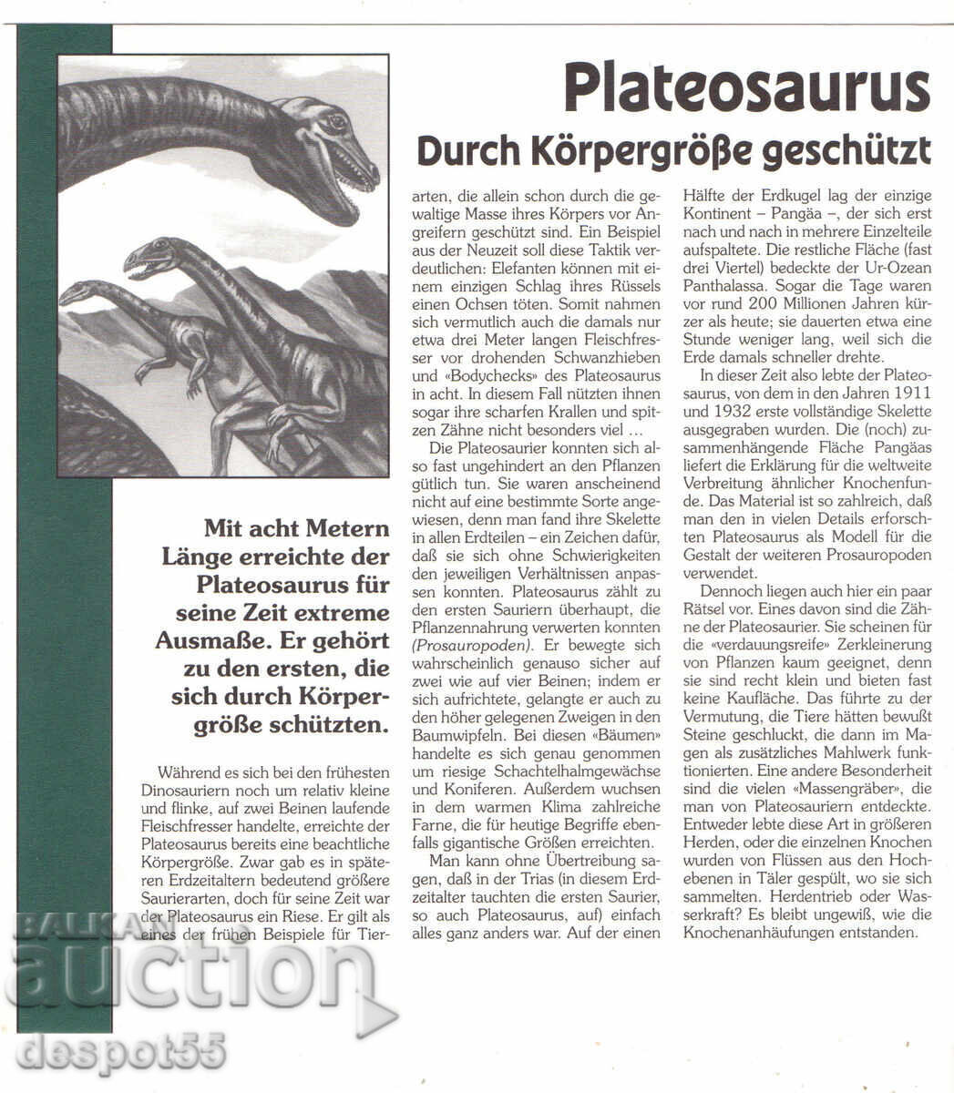 Licitație 1993. Guyana. Plic numismatic "Prima zi" - 7000 fr