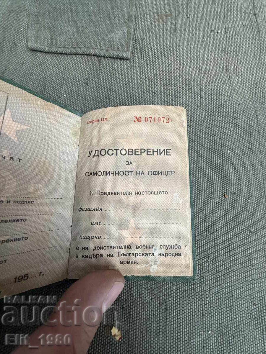 Carnet personal de ofițer, epocă socialistă timpurie cu preț € 12.78 | 25.00 BGN