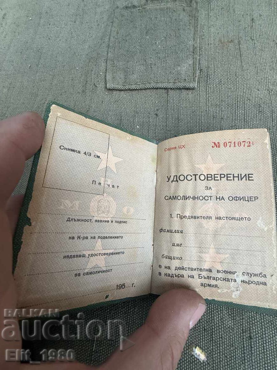 Licitație Carnet personal de ofițer, epocă socialistă timpurie
