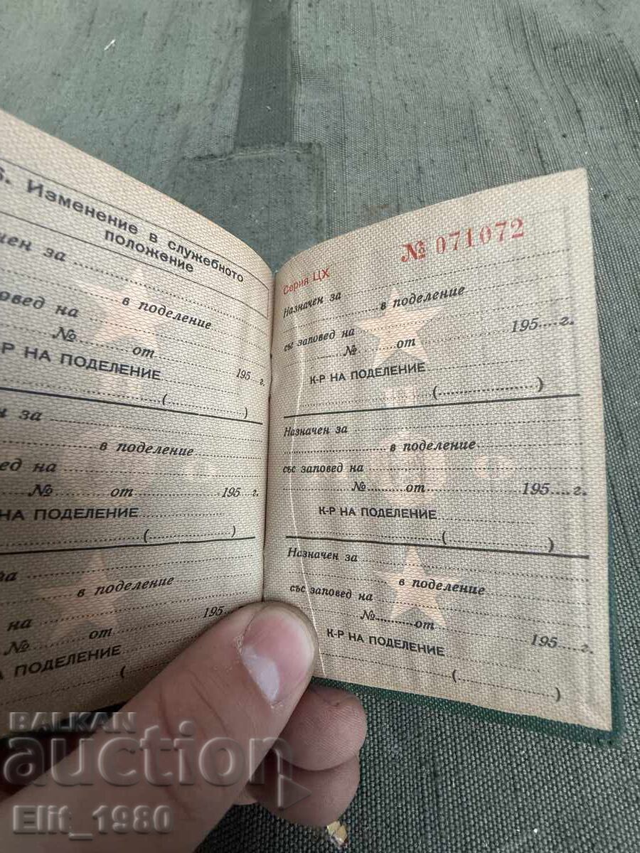 Livrarea Carnet personal de ofițer, epocă socialistă timpurie