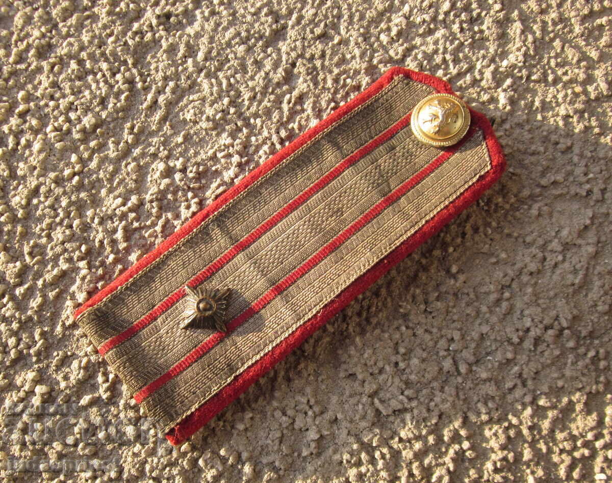 Bulgarian Royal Shoulder Board for the Uniform of Major Tsar Boris with price 60.00 BGN | € 30.68
