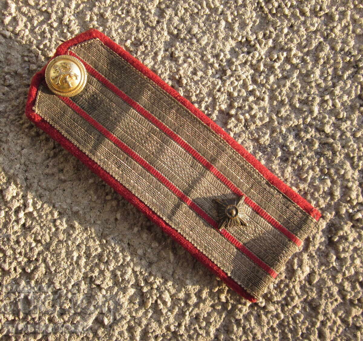 Аукцион ВСВ Български Царски пагон за униформа на майор Цар Борис