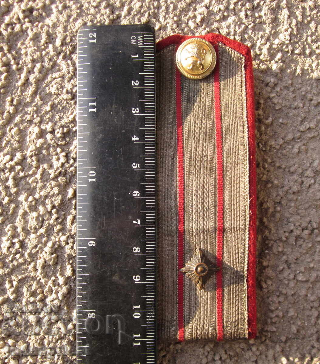 Bulgarian Royal Shoulder Board for the Uniform of Major Tsar Boris - 5
