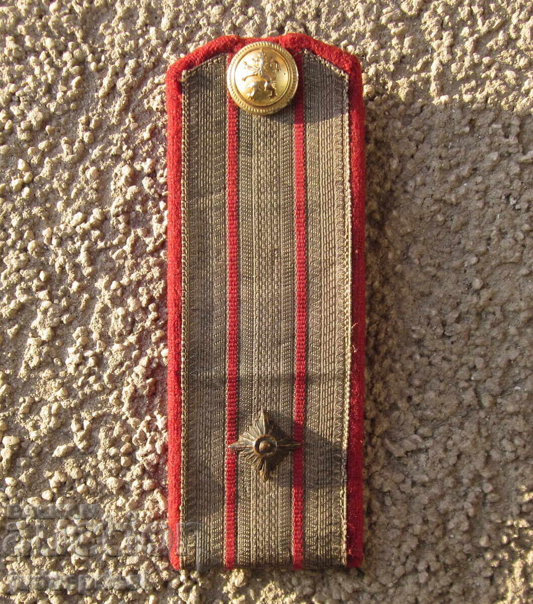 Bulgarian Royal Shoulder Board for the Uniform of Major Tsar Boris
