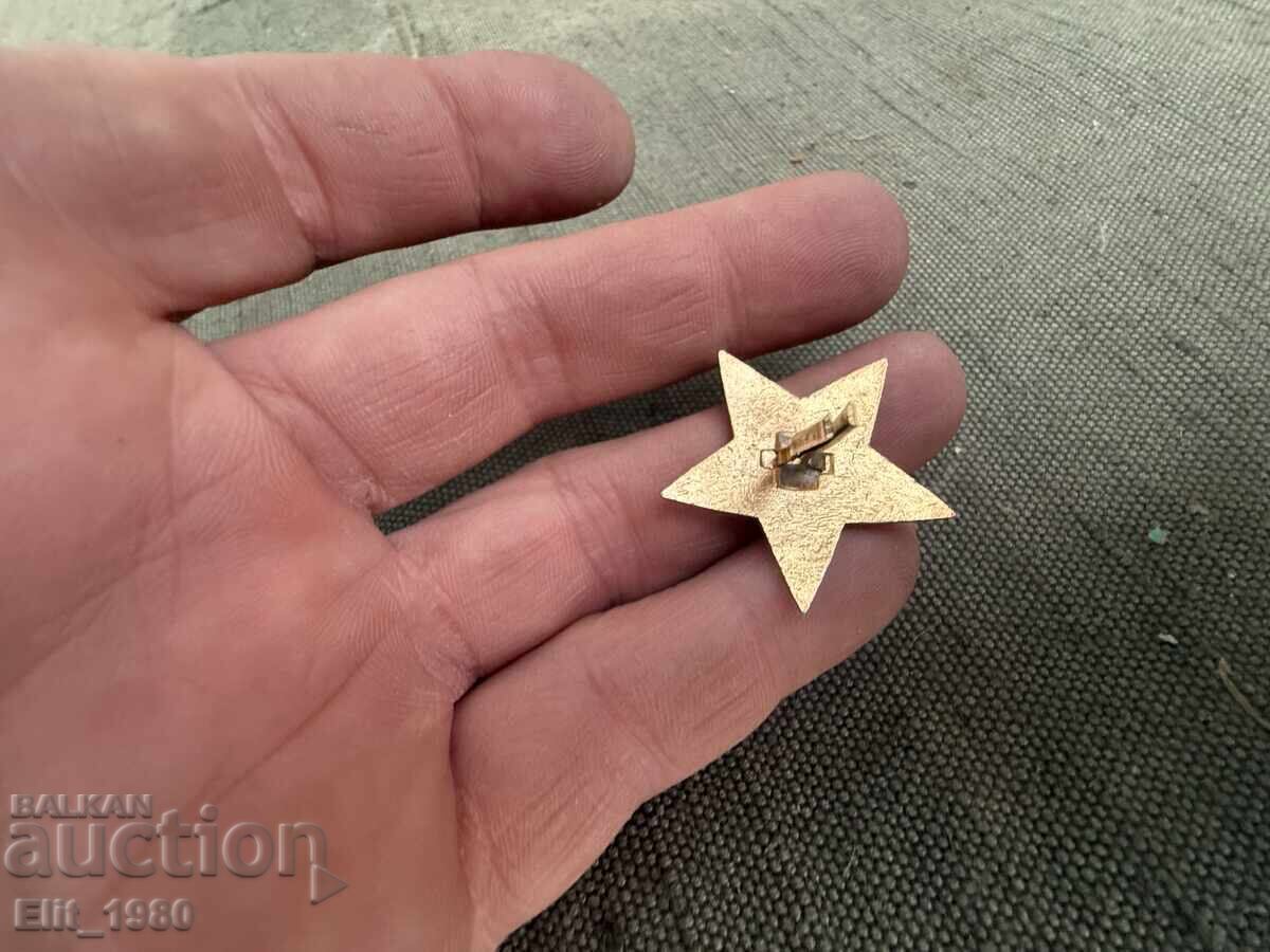 Cocardă a URSS cu preț € 13.50 | 26.40 BGN