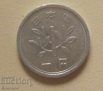 Japan 1 Yen 1987 with price € 0.23 | 0.45 BGN Japan 1 Yen 1987 with price € 0.23 | 0.45 BGN