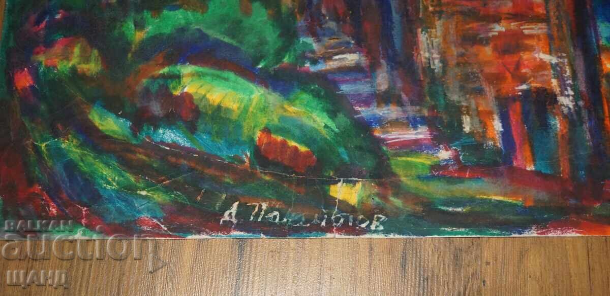 Dimitar Panayotov Old Master Painting Landscape with price € 76.69 | 149.99 BGN Dimitar Panayotov Old Master Painting Landscape with price € 76.69 | 149.99 BGN