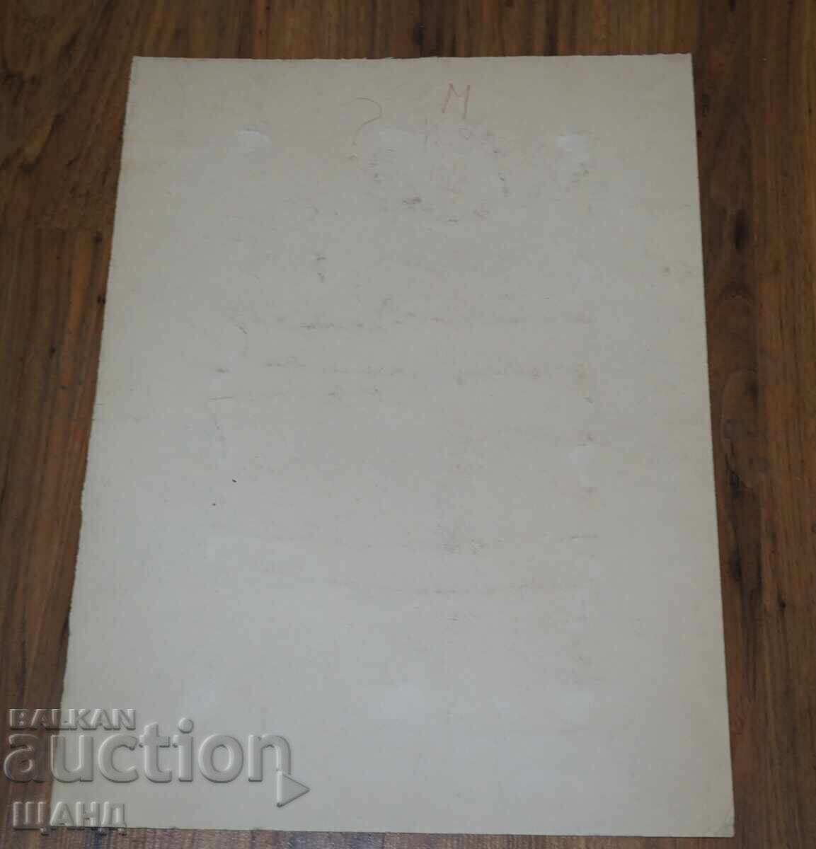 Δημοπρασία Παλιά Μαστορική ζωγραφική εικόνα παστέλ τοπίο δέντρα Δημοπρασία Παλιά Μαστορική ζωγραφική εικόνα παστέλ τοπίο δέντρα