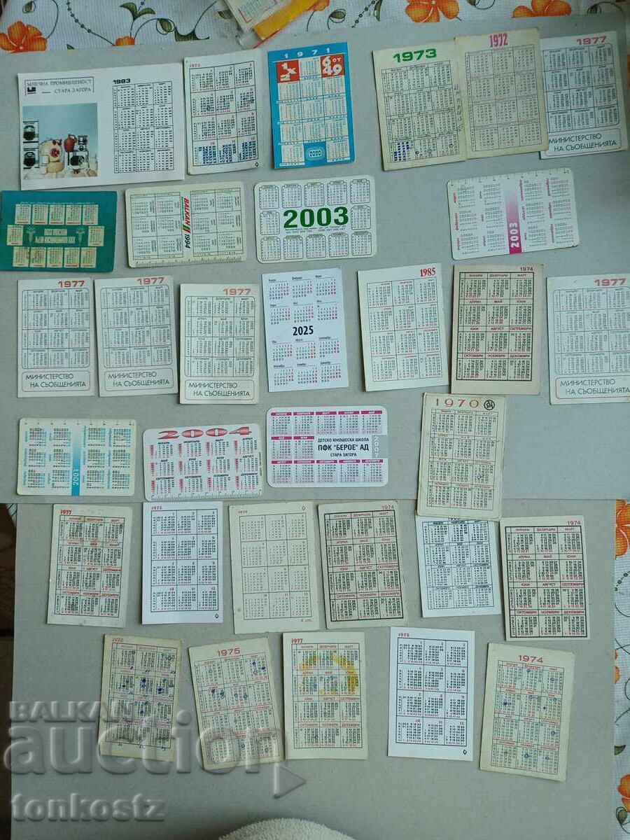 30 бр. Календарчета с цена € 7.67 | 15.00 лв. 30 бр. Календарчета с цена € 7.67 | 15.00 лв.