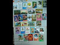 30 бр. Календарчета