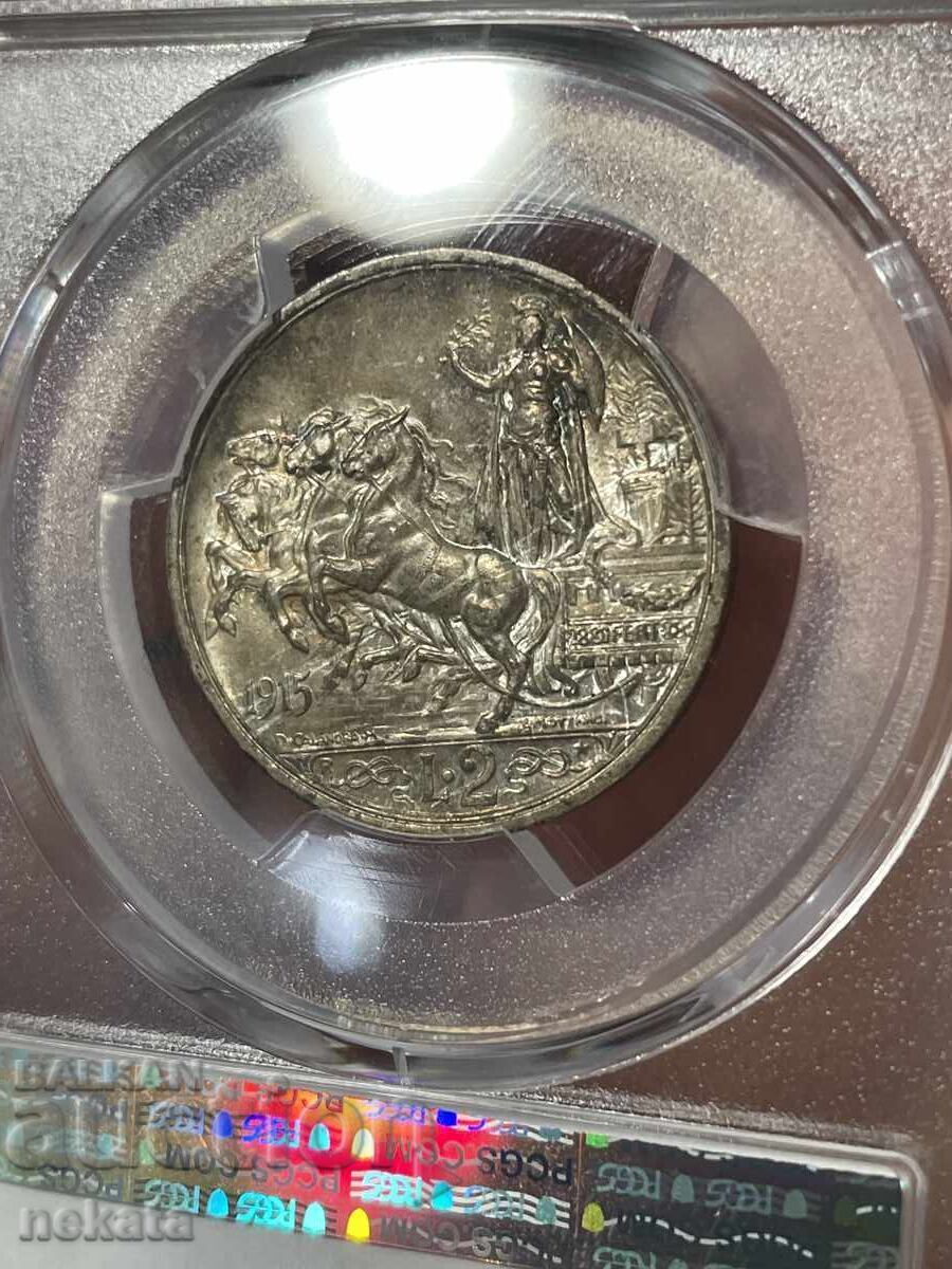 Δημοπρασία Ιταλία, 2 λίρες 1915 MS64 PCGS Δημοπρασία Ιταλία, 2 λίρες 1915 MS64 PCGS