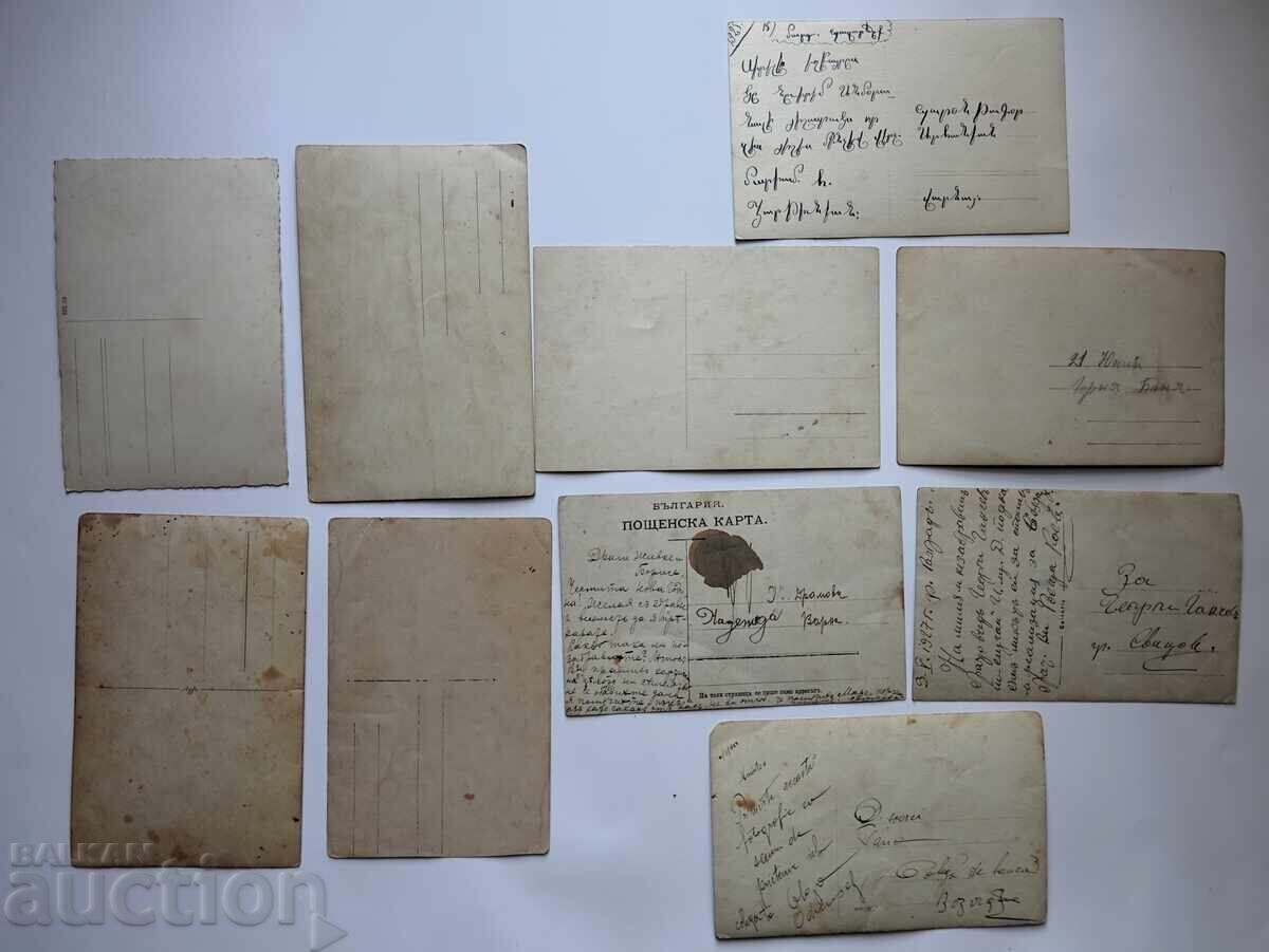 Народни носии на България, снимки с размер на пощенска карти - 7 Народни носии на България, снимки с размер на пощенска карти - 7