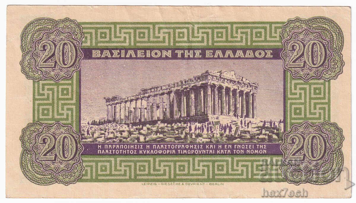 Licitație ❤️ ⭐ Grecia 1940 20 drahme ⭐ ❤️