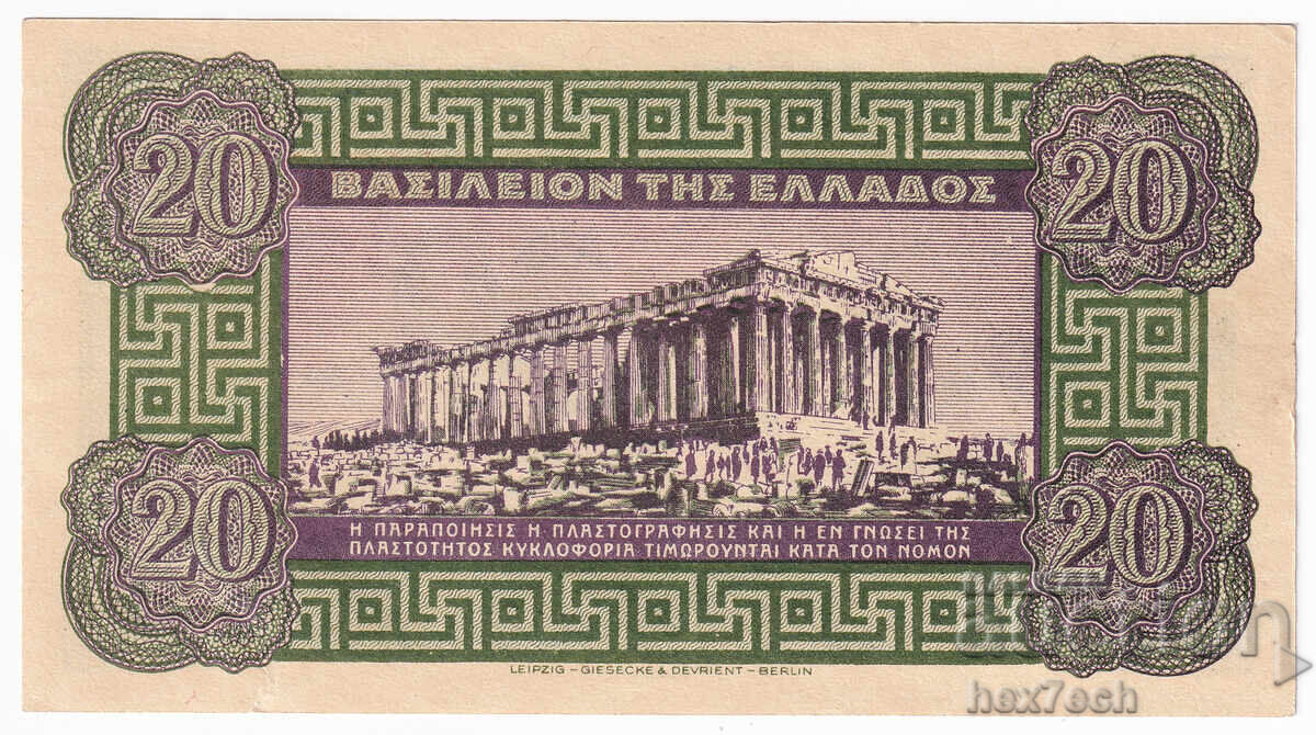Licitație ❤️ ⭐ Grecia 1940 20 drahme ⭐ ❤️ Licitație ❤️ ⭐ Grecia 1940 20 drahme ⭐ ❤️