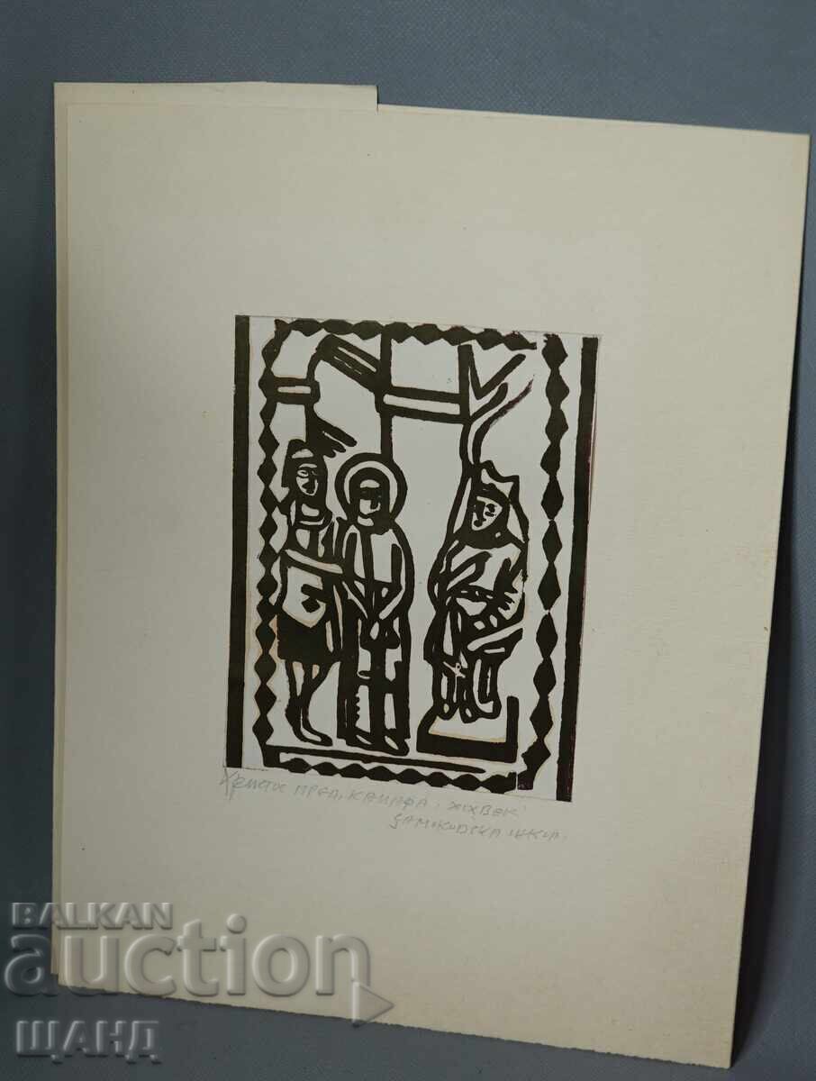 Παλαιό αριστούργημα ζωγραφικής Ιησούς ενώπιον του Καϊάφα, Σχολή Σαμοκόβου Παλαιό αριστούργημα ζωγραφικής Ιησούς ενώπιον του Καϊάφα, Σχολή Σαμοκόβου