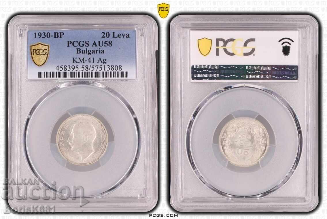 Bulgaria 20 leva 1930 AU58 Trueview