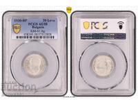 Bulgaria 20 leva 1930 AU58 Trueview