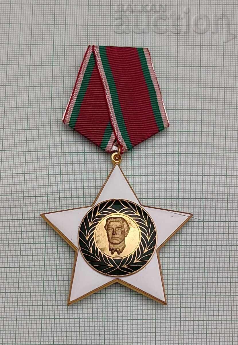 ОРДЕН 9 СЕПТЕМВРИ 1944г. I СТЕПЕН КЪСНА ЕМИСИЯ ЕМАЙЛ с цена € 30.17 | 59.01 лв.