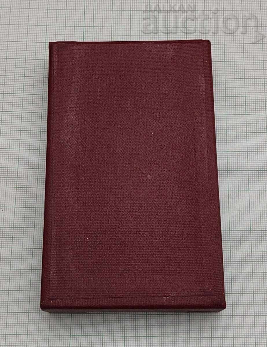 ОРДЕН 9 СЕПТЕМВРИ 1944г. I СТЕПЕН КЪСНА ЕМИСИЯ ЕМАЙЛ - 6