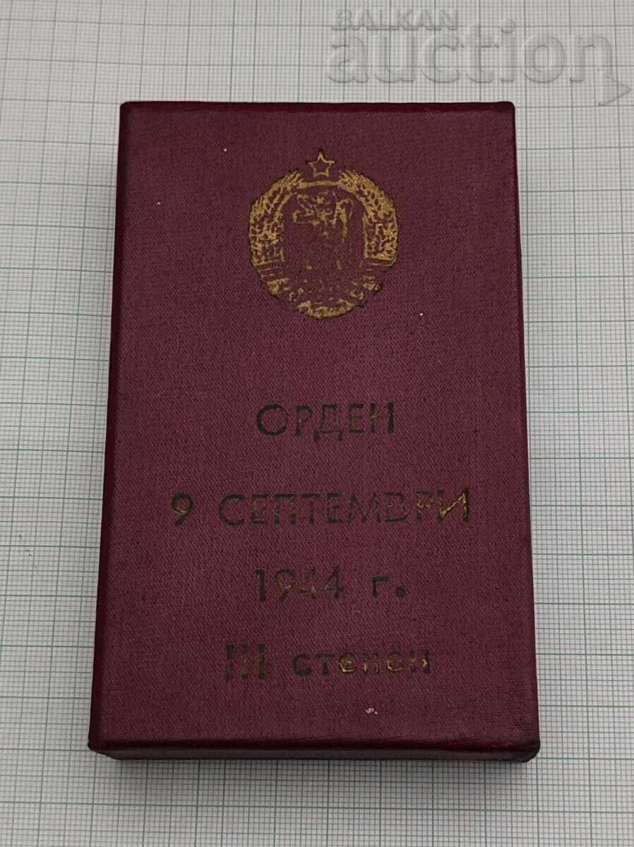 Доставка на ОРДЕН 9 СЕПТЕМВРИ 1944г. III СТЕПЕН КЪСНА ЕМИСИЯ ЕМАЙЛ