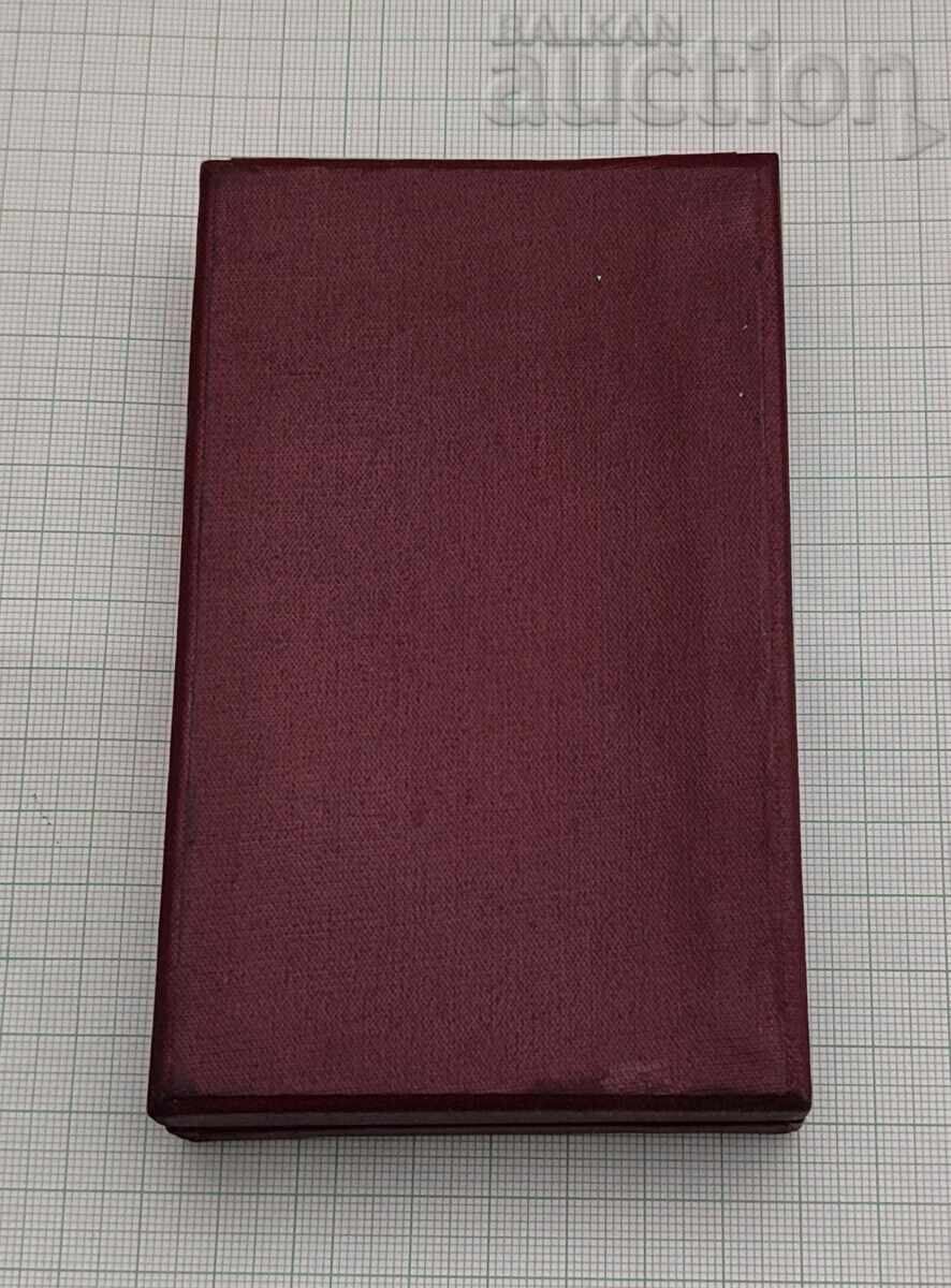 ОРДЕН 9 СЕПТЕМВРИ 1944г. III СТЕПЕН КЪСНА ЕМИСИЯ ЕМАЙЛ - 5