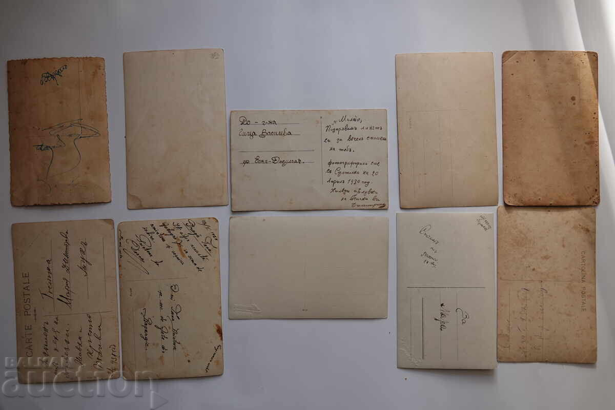 Народни носии на България, снимки с размер на пощенска карти - 7 Народни носии на България, снимки с размер на пощенска карти - 7