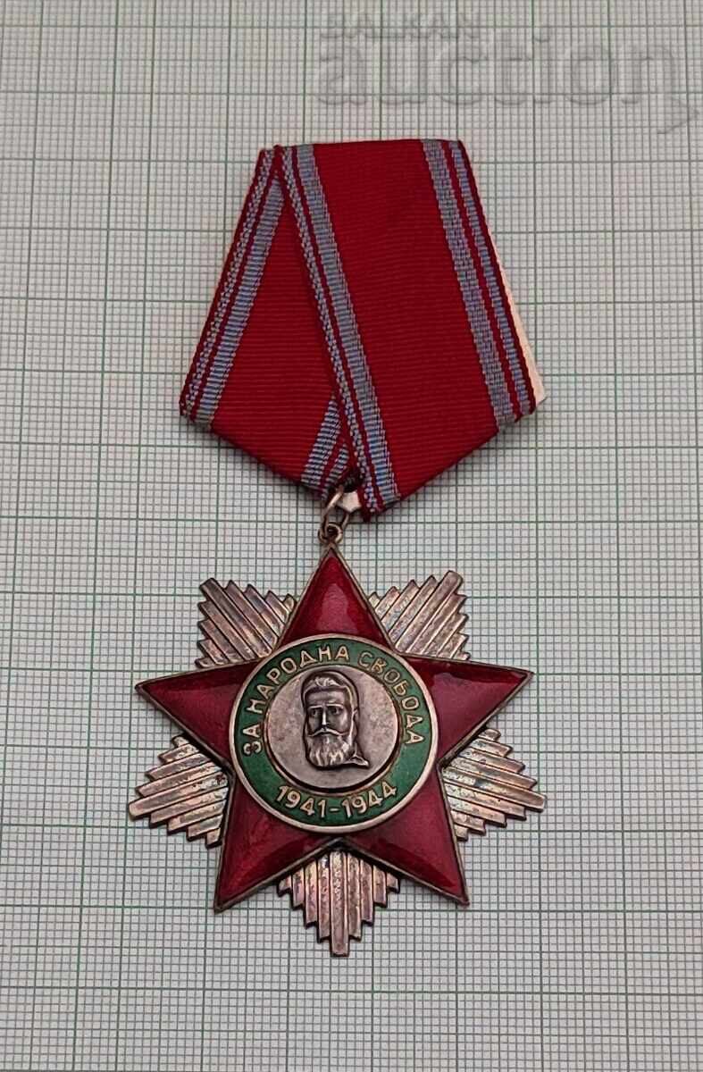 ORDINUL LIBERTĂȚII POPORULUI CLASA A II-A EMAIL cu preț € 18.41 | 36.01 BGN