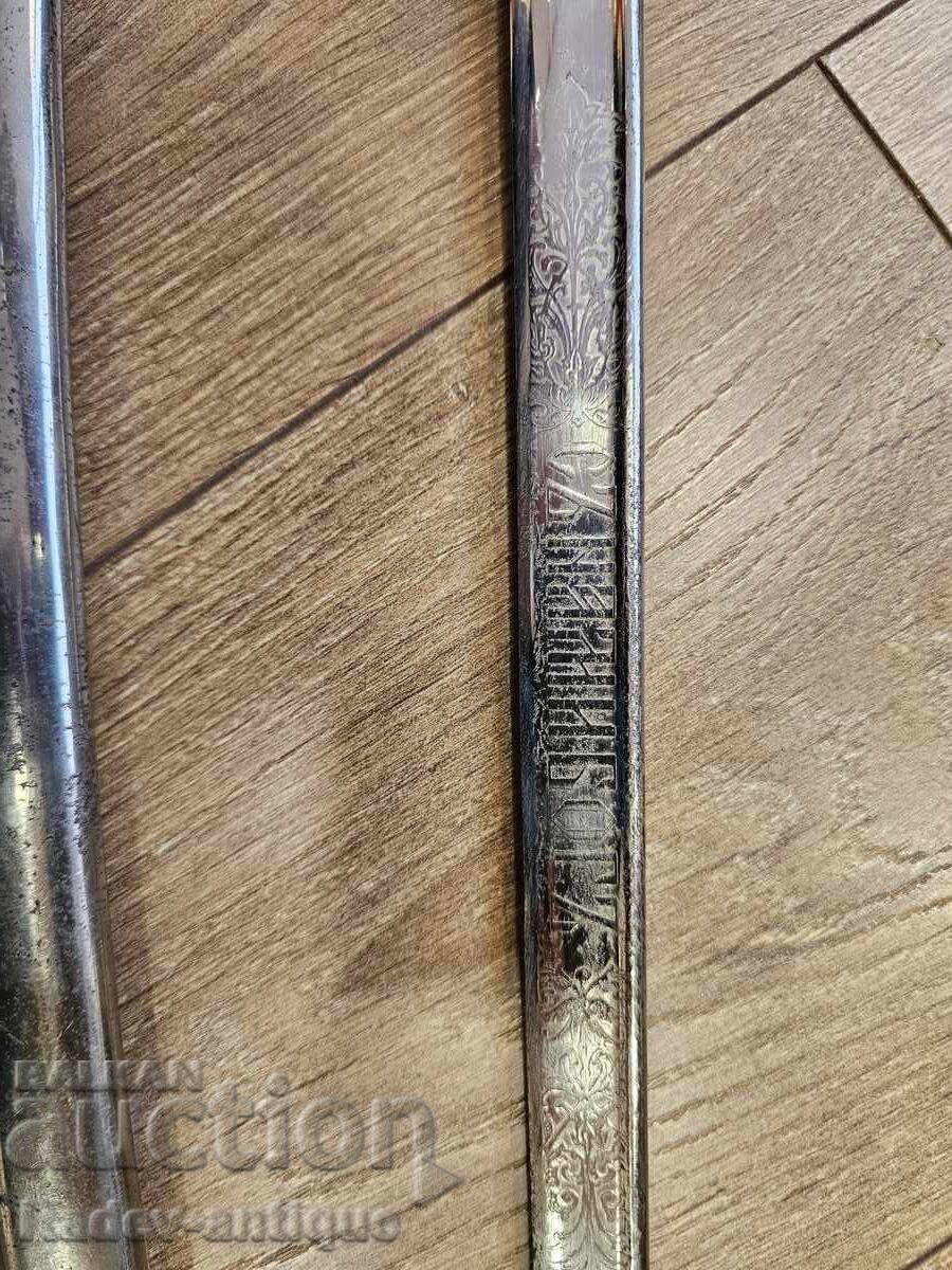 Licitație Sabie de paradă bulgărească Ferdinand 1905 Licitație Sabie de paradă bulgărească Ferdinand 1905