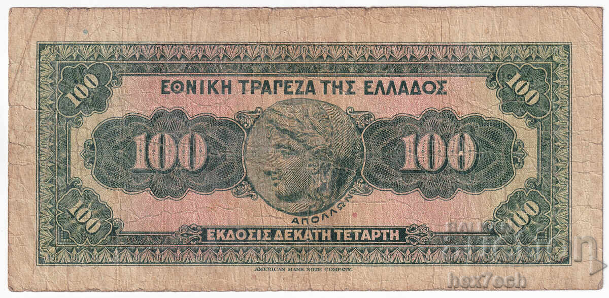 Auction  ❤️ ⭐ Greece 1927 (1928) 100 Drachmas ⭐ ❤️