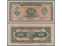 ❤️ ⭐ Ελλάδα 1927 (1928) 100 δραχμές ⭐ ❤️